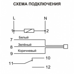 CRT-04 Регулятор температуры EA07.001.009