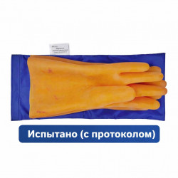 Перчатки диэлектрические в защитном чехле, класс 0, размер №4/XL АЗРИЭЛЕКТРО, до 1000 В, с протоколом испытаний