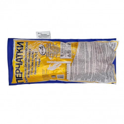 Перчатки диэлектрические в защитном чехле (класс 0, размер №4)