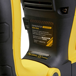 Перфоратор SDS MAX Hanskonner PLATINUM HRH2145MVE