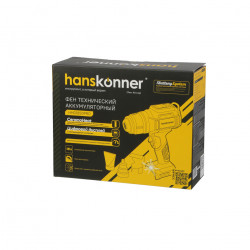 Фен аккумуляторный 18В Hanskonner HHG1850PRO