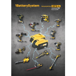 Аккумуляторный шуруповерт Hanskonner HCD1865BLI Unibattery