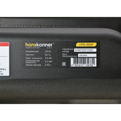 Бензогенератор Hanskonner 3.5кВт HPG-3500