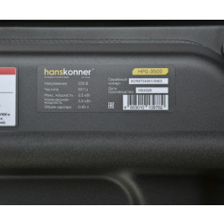 Бензогенератор Hanskonner 3.5кВт HPG-3500