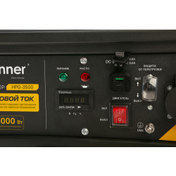 Бензогенератор Hanskonner 3.5кВт HPG-3500