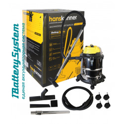 Аккумуляторный пылесос Hanskonner HBVC1820 1BatterySystem