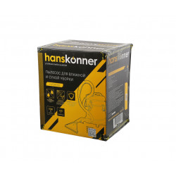 Пылесос HVC20WD Hanskonner