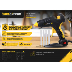 Пистолет клеевой 100 Вт, 2 PTC, 2 сменных сопла, 4 стержня Hanskonner HGG11100