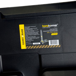 Платформа транспортировочная системы хранения HANSTORAGE Hanskonner, 555x370x120мм HSTP555