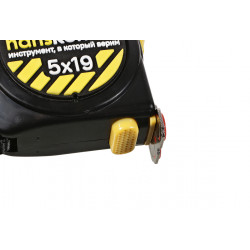 Рулетка 5x19мм, 2 стопа, компактн. корпус, 2 стопа, мощный магнит, Hanskonner HK2010-04-5-19