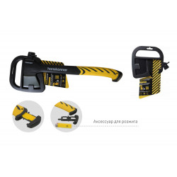 Топор с зажигалкой 650г, фибергл. рукоятка с TPE, PTFE покрытие, Hanskonner HK1015-02-FB0650