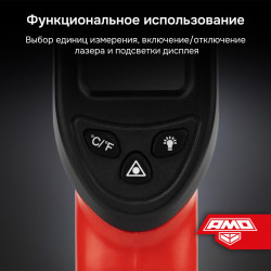 823573 Пирометр AMO T623