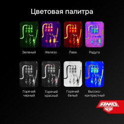 825454 Тепловизор AMO T810