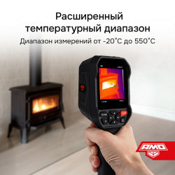 825454 Тепловизор AMO T810