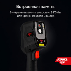 825454 Тепловизор AMO T810