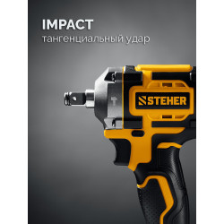 CWB-350-41 Бесщеточный ударный гайковерт STEHER 20 В, 350 Н·м, 1 АКБ LMS (4 А·ч), сумка