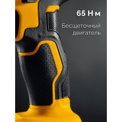 CBS-65-21 Бесщеточная ударная дрель-шуруповерт STEHER 20 В, 65 Н·м, 1 АКБ LMS (2 А·ч)