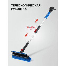 Телескопическая щётка ЗУБР с поворотной головой и водосгоном от снега автомобильная, 910-1300 мм, Профессионал 61060-150_z01