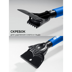 Телескопическая щётка ЗУБР с поворотной головой и водосгоном от снега автомобильная, 910-1300 мм, Профессионал 61060-150_z01