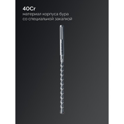29350-250-16_z03 SDS-max бур ЗУБР ПРОФИ-4Х 16x250/380 мм, ПРОФЕССИОНАЛ