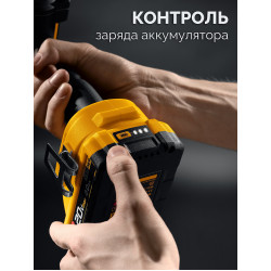 BP-20-2 Аккумулятор LMS STEHER 20 В, 2.0 А·ч