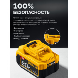 CWB-1000 Бесщеточный ударный гайковерт STEHER 20 В, 1000 Н·м, без АКБ (LMS)