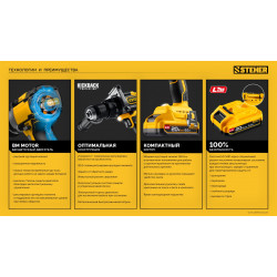 CB-165 Бесщеточная дрель-шуруповерт STEHER 20 В, 165 Н·м, без АКБ (LMS)