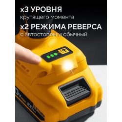 CWB-500 Бесщеточный ударный гайковерт STEHER 20 В, 500 Н·м, без АКБ (LMS)