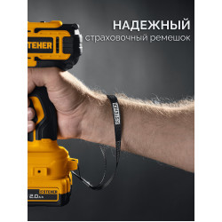 CWB-350 Бесщеточный ударный гайковерт STEHER 20 В, 350 Н·м, без АКБ (LMS)