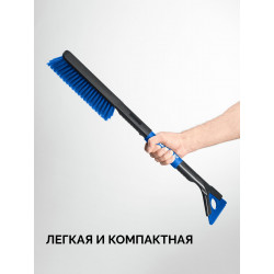 61064-061_z01 Щетка от снега автомобильная со скребком ЗУБР, 625 мм, Профессионал