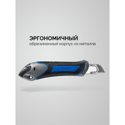 09171_z01 Металлический обрезиненный нож с автостопом ЗУБР Титан-А, 18 мм, Профессионал