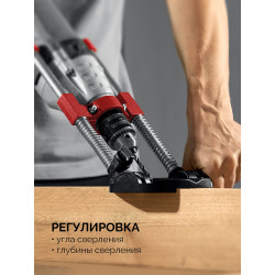 32255 Направляющая стойка для дрели ЗУБР ход 150 мм, 90°, 30°, 45°, 60°