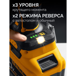 CWB-1000-41 Бесщеточный ударный гайковерт STEHER 20 В, 1000 Н·м, 1 АКБ LMS (4 А·ч), сумка