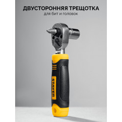 25085 Универсальный набор инструмента STAYER Compact-78 78 предм.