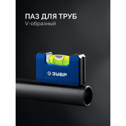 34550 ЗУБР КОМПАКТ - М, 65 мм, магнитный компактный уровень, Профессионал