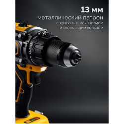 CB-165-21 Бесщеточная дрель-шуруповерт STEHER 20 В, 165 Н·м, 1 АКБ LMS (2 А·ч)