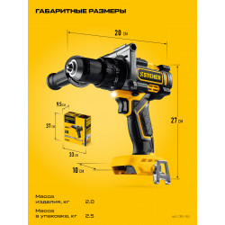 CBS-165 Бесщеточная ударная дрель-шуруповерт STEHER 20 В, 165 Н·м, без АКБ (LMS)