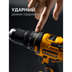 CBS-65-22 Бесщеточная ударная дрель-шуруповерт STEHER 20 В, 65 Н·м, 2 АКБ LMS (2 А·ч), сумка