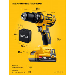 CBS-65-22 Бесщеточная ударная дрель-шуруповерт STEHER 20 В, 65 Н·м, 2 АКБ LMS (2 А·ч), сумка