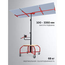 32248 Подъемник для гипсокартона ЗУБР Подхват-2 100-3350 мм