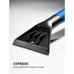 61062 ЗУБР телескопическая щётка с поворотной головой от снега автомобильная, 860-1210 мм, Профессионал