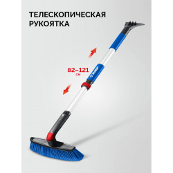 61062 ЗУБР телескопическая щётка с поворотной головой от снега автомобильная, 860-1210 мм, Профессионал