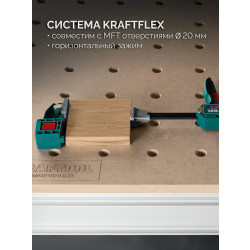 32777-300 Многофункциональная быстрозажимная струбцина KRAFTOOL KRAFTFLEX X7 300, 300 х 85 мм