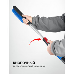 61066 ЗУБР телескопическая щётка от снега со скребком автомобильная, 775-1000 мм, Профессионал