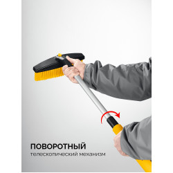 61048 STAYER телескопическая щётка с поворотной головой от снега автомобильная, 805-1065 мм