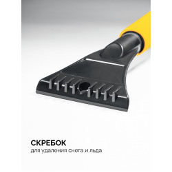 61048 STAYER телескопическая щётка с поворотной головой от снега автомобильная, 805-1065 мм