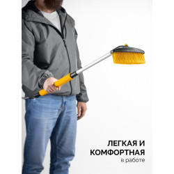 61048 STAYER телескопическая щётка с поворотной головой от снега автомобильная, 805-1065 мм
