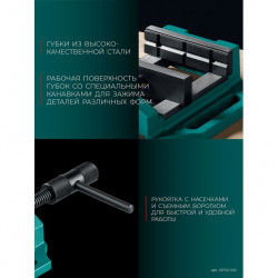 32722-100 Станочные сверлильные тиски KRAFTOOL DPV-100, 100 мм