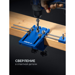 30085 Кондуктор для угловых соединений ЗУБР 4 отверстия, в кейсе, Профессионал