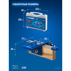 30085 Кондуктор для угловых соединений ЗУБР 4 отверстия, в кейсе, Профессионал